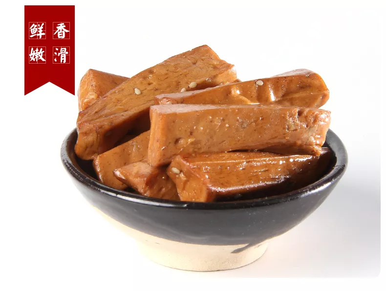 手撕手磨豆干_15.jpg